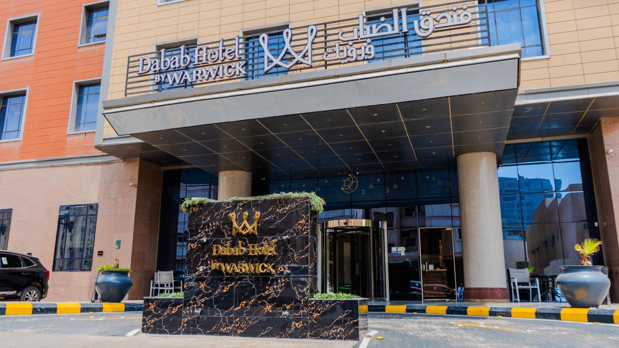 Warwick Al Dabab Riyadh Exteriör bild